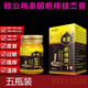 妍綺歐公坊泰國秘方斷癢拔膏毒皮膚瘙癢濕癢蘚癢脫皮止癢 五瓶裝