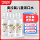 DIFKING奧拉氟兒童漱口水含氟無(wú)酒精抑菌防蛀防齲清新口氣去臭寶寶漱口液 奧拉氟漱口水250ml*3（天然橙）