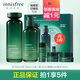悅詩(shī)風(fēng)吟 INNISFREE【發(fā)新款】悅詩(shī)風(fēng)吟綠茶籽水乳套裝平衡舒潤(rùn)禮盒補(bǔ)水保濕清爽控油 綠茶籽肌活水乳套裝禮盒裝