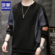 羅蒙（ROMON）復古拼色長(cháng)袖衛衣男寬松大碼休閑外穿春秋青年休閑拼接長(cháng)袖t恤男 6717黑色 4XL (體重范圍180-200斤)