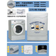 適用西門(mén)子滾筒式洗衣機防水罩陽(yáng)臺隔熱防曬罩10公斤加厚防塵外套 三只小熊-升級加厚 西門(mén)子10公斤