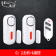 凌防（LFang）KR-D2 門磁報警器門窗家用防盜店鋪窗戶門禁警報器1遙控2主機