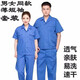 JDAY夏季工作服套裝定制logo男女長(zhǎng)袖薄款耐磨短袖上衣汽修廠服勞保服 短袖套裝 XL 175