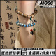 AIOSC民族風(fēng)手鏈新中式搭配漢服復古木珠古風(fēng)手串小眾設計感陶瓷手鏈QC 國風(fēng)陶瓷手鏈【寶藍款】