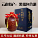 之扎瑪云南黑糯包谷酒玉米酒自烤酒50度年份基酒清香型窖藏白酒酒壇存酒 50度 2.5L 1壇 手提式禮盒裝