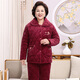 隨閱冬季中老年睡衣女珊瑚絨三層棉襖加厚加絨奶奶套裝老人保暖家居服 N5210 酒紅玫瑰 牛奶絨 升級加厚 XL碼（105-120斤）