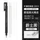 蜻蜓（TOMBOW）橡皮筆日本進(jìn)口MONO按動(dòng)筆形方頭圓頭橡皮擦學(xué)生素描高光細(xì)節(jié)橡皮替芯繪畫(huà)美術(shù)生不留痕筆型橡皮筆 【圓頭橡皮】黑色桿+替芯2支