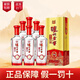 瀘州老窖 精品頭曲 濃香型白酒 52度500ml*6瓶 D6