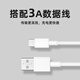 榮耀X50原裝充電器35W超級快充X50i閃充Type-c數據線(xiàn)自帶充電插頭全新 榮耀X50 原裝3A白色數據線(xiàn)