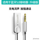 達而穩（DOREWIN） aux車(chē)載藍牙接收器汽車(chē)音頻usb轉3.5接音響箱外置無(wú)線(xiàn)藍牙音頻線(xiàn) 車(chē)載藍牙【聽(tīng)歌/通話(huà)/導航】合金銀