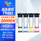 繪威T9491墨盒 適用愛(ài)普生 WF-C5790a墨盒 WF-C5290a墨袋 C5790 C5290打印機(jī)墨盒 T9491-T9494 墨袋 四色套裝