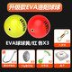 川品社 洛陽(yáng)球球釣組球形浮漂圓型球漂滑漂路亞浮釣草魚(yú)配件釣魚(yú)神器 升級(jí)款EVA3紅+3黃+10g鉛3+配件包