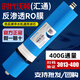 VONTRON時代沃頓匯通膜75G反滲透膜RO膜3013-400G1812-50家用凈水器濾芯過濾膜600G100 3013-400掃碼驗真?zhèn)? title=