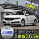 銘哲車(chē)品（mingzhechepin）大眾朗逸plus雨刮器原裝原廠(chǎng)雨刷條 21款朗逸雨刮器無(wú)骨雨刮膠條 2019款新朗逸雨刮器 其它