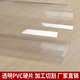 三若pvc卷材塑膠板pet軟薄膜pc片材高透明塑料板硬片擋風防水塑料板材 透明0.3毫米*61厘米*1米不剪斷