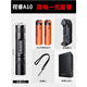 視睿（ROXANE） A10強(qiáng)光手電筒迷你手電鋰電池充電遠(yuǎn)射戶外露營燈車載家用應(yīng)急 A10  二電池套餐