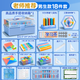 得力（deli）一年級數(shù)學教具套裝全套二年級學具盒鐘表小學計數(shù)器學習用品 老師推薦【一套配齊】送收納箱-男生款
