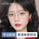 蔡司（ZEISS）鏡片近視眼鏡女眼鏡框男防藍(lán)光顯瘦小臉眼鏡潮變色可配度數(shù)眼鏡片 玫瑰金-時(shí)尚鈦款 配colorein鏡片1.56防藍(lán)光 0-600