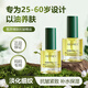 BISUTANG精華油臉部以油養膚面部提拉緊致抗皺淡紋補水保濕精華液護膚品 【緊致?lián)峒y】精華油30ml*3瓶