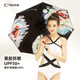 C'mon 防曬太陽傘三折晴雨傘遮陽傘女防紫外線upf50+ 油畫花影三折傘