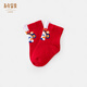 長(cháng)命富貴 新生嬰兒襪子秋冬季0-3月6月1歲寶寶滿(mǎn)月百天百歲周歲可愛(ài)超萌兒童棉襪新年過(guò)年紅色襪子 兔爺 L（適合腳長(cháng)12-14cm）