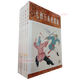 【現(xiàn)貨】九軒七俠五義連環(huán)畫1-5全5冊 徐有武徐有剛 連環(huán)畫小人書32開一版一印小畫書 黑龍江美術(shù)出版社