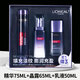 歐萊雅（LOREAL）玻尿酸水乳精華套裝補水保濕緊致抗皺淡化細紋彈潤緊實(shí)水嫩潤澤