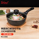 LaCena韓國進(jìn)口世新迷你小炒鍋麥飯石不粘鍋單人宿舍寶寶輔食鍋具 22cm明火用炒鍋+鋼化蓋子 22cm