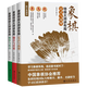 【包郵】象棋書(shū)籍入門(mén)與象棋布局精要象棋棋譜基本殺法與殘局功夫精要運用大全入門(mén)教程 象棋特級大師講布局系列全三冊 定價(jià)135