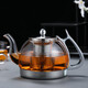 玻璃煮茶壺耐熱高溫泡黑茶壺加熱煮茶養生紅花茶功夫大號壺家用 整套茶具borun HOME 02款1000ML【單壺】