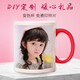 心生憶變色杯子定制印照片diy馬克杯定做情侶水杯創(chuàng  )意情人節生日禮物 圓把變色杯-紅色 杯子+簡(jiǎn)約彩盒
