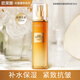 歐萊雅（LOREAL）乳液花蜜膠原乳液玻色因補(bǔ)水保濕護(hù)膚品滋潤(rùn)緊致抗皺精華乳女 膠原乳液 110ml