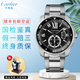 【二手99新】卡地亞男表卡利博系列自動(dòng)機械300米防水黑盤(pán)運動(dòng)休閑手表日期顯示二手奢侈品腕表 【表徑42mm】精鋼表帶W7100057
