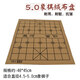 崇峻中國象棋棋盤(pán) 絨布 皮革棋盤(pán) 卷式象棋盤(pán) pu象棋盤(pán)便攜折疊棋盤(pán)布 5cm絨面皮革象棋盤(pán)