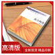 高中數(shù)學(xué)競賽專題講座組合構(gòu)造馮躍峰編現(xiàn)貨 組合構(gòu)造高中數(shù)學(xué)竟賽專題講座第二輯 講座第二輯