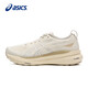 亞瑟士（ASICS）跑步鞋男鞋GEL-KAYANO 31穩定支撐長(cháng)距離運動(dòng)跑鞋1011B995 42.5碼