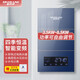 斯科邦即熱式電熱水器 速熱變頻智能恒溫家用扁桶過水熱淋浴洗澡免儲水 自行安裝