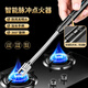 京惠思創(chuàng)脈沖點火器打火機點火槍電子打火器燃燒煤氣灶點火棒