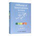 創(chuàng  )新的擴散(第5版)