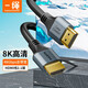 CABLE CREATION一繩HDMI線2.1版8K60Hz/4K120Hz高清視頻線兼容HDMI2.0機(jī)頂盒筆記本電腦接電視投影儀顯示器連接線 [HDMI 2.1] 鈦空灰 2米