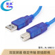 煌林（HLing） USB2.0打印機線(xiàn)D型口數據連接線(xiàn) 兄弟/HP/愛(ài)普生/佳能打印機機線(xiàn) 連接線(xiàn) USB2.0打印線(xiàn)/透明藍1.5米