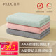 宜朵（YIDUO） 雪花絨毛巾洗臉成人女不掉毛面巾加厚加大家用干發(fā)擦手吸水速干A類(lèi)抗菌暮云灰+霧霾粉+灰鹽綠 3條