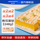 味之素（Ajinomoto）南瓜蛋撻條日式南瓜撻蛋糕2盒日料店同款日本紫薯冷凍半成品甜品 【南瓜】蛋撻248g*2盒（?。? title=