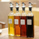 北斗正明 玻璃油瓶防漏醬醋油壺調(diào)料瓶500ML 四只裝（聯(lián)系客服備注）