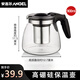 適用安吉爾茶吧機(jī)燒水壺配件電熱水壺泡茶燒水茶臺(tái)水壺配件配大全 玻璃保溫壺