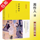 【包郵】 浮世澡堂（插圖注釋版）周作人譯定價(jià)35