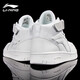 李寧（LI-NING）男鞋騎士時(shí)尚生活復古籃球鞋休閑鞋男子春秋季防滑皮革中高幫板鞋潮流運動(dòng)鞋子 基礎白 43男(270mm)