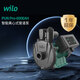 威樂(lè)（WILO）增壓泵家用全自動(dòng)靜音增壓器自來(lái)水太陽(yáng)熱水器馬桶水泵水箱加壓 PUN Pro-600EAH【26m+6.9噸】