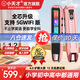 小天才【8倉(cāng)速發(fā)】Q8課本同步點(diǎn)讀筆通用英語(yǔ)多功能智能學(xué)習(xí)掃描筆點(diǎn)讀機(jī)小學(xué)到初中英文視頻投屏詞典筆 Q8櫻花粉【8G+128G】旗艦版 標(biāo)配點(diǎn)讀筆 小天才古詩(shī)詞