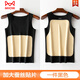 貓人（MiiOW）德絨保暖背心男士加絨加厚無(wú)痕緊身打底內穿護胃發(fā)熱秋冬無(wú)袖坎肩 V 領(lǐng)黑色 3XL 150-170斤